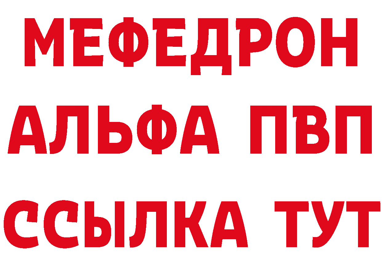 Бутират вода tor даркнет гидра Горнозаводск