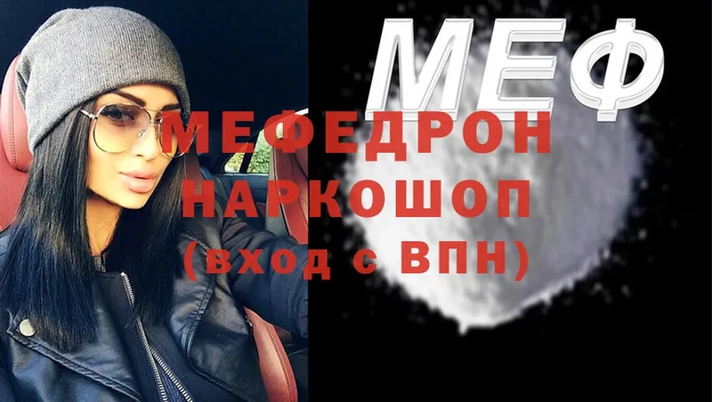 hydra   сколько стоит  Горнозаводск  Меф mephedrone 